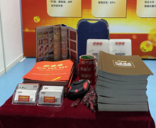 掃碼關(guān)注藥源網(wǎng)領(lǐng)取禮品、下載APP送禮品
