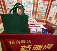 掃碼關(guān)注藥源網(wǎng)，領(lǐng)取小禮品