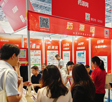 掃碼關(guān)注藥源網(wǎng)，領(lǐng)取小禮品