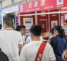 藥源網(wǎng)網(wǎng)站、APP、小程序、公眾號(hào)同步推廣
