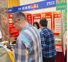 藥源網(wǎng)網(wǎng)站、APP、小程序、公眾號(hào)同步推廣
