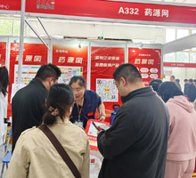 藥源網(wǎng)網(wǎng)站、APP、小程序、公眾號(hào)同步推廣