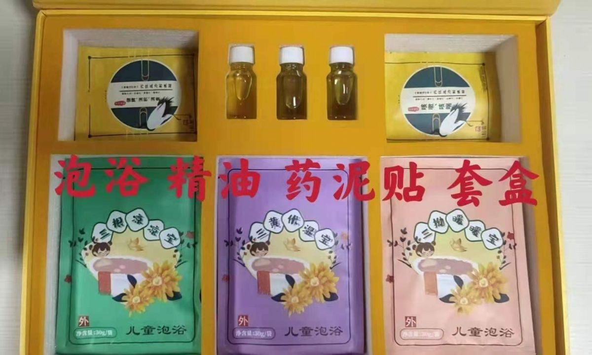 精品盒組盒套裝 排行榜前十（穴位貼、泡浴包、草本精油）