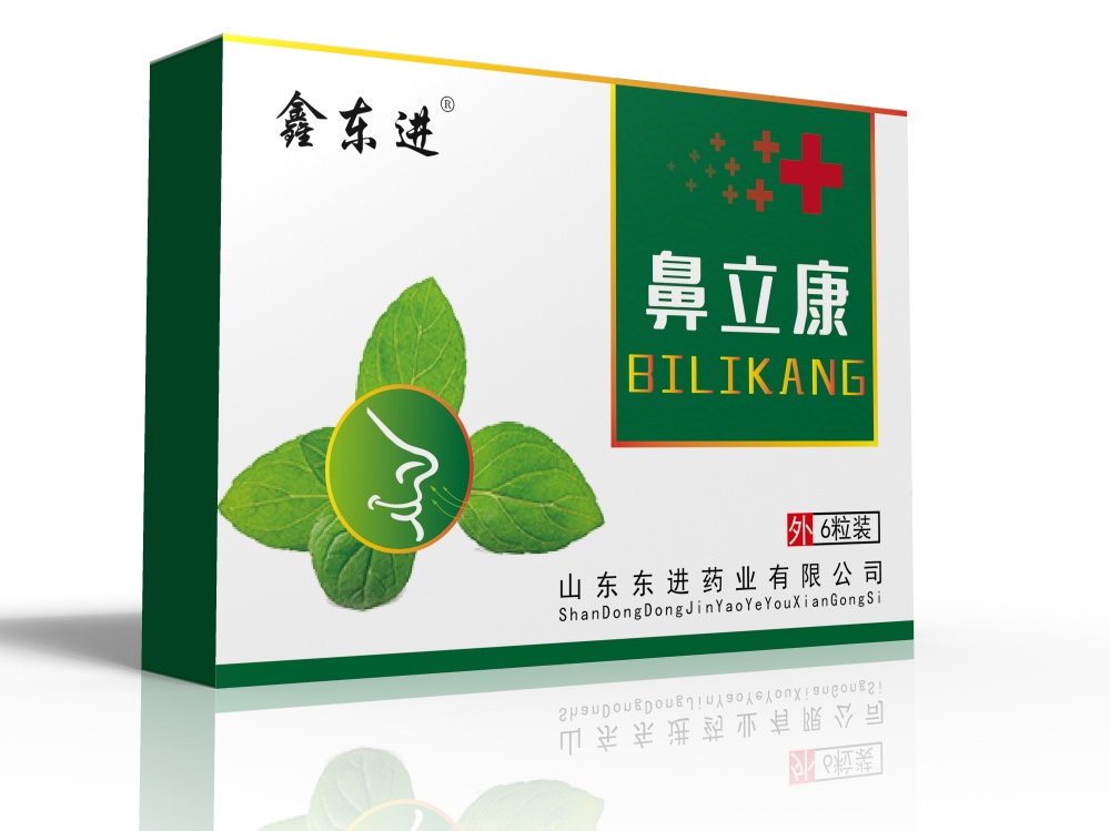 鑫東進 鼻立康 鼻炎粒 鼻炎塞（馬必舒、諾利他、乾時，益月堂 同款）