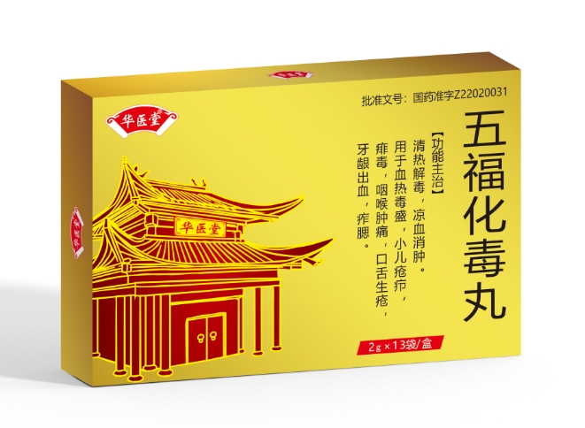 五?；就?p>醫(yī)保編碼：ZB01BAW0252040503460</p>